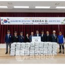 NH농협은행 연천군지부, 저소득층 보훈 가족 지원기탁 이미지