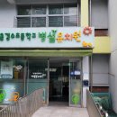 경수병설유치원 이미지