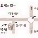 대구, 경북 카투사전우회 2009년 송년회 및 정기총회 공지! 대구, 켱북의 예비역 카투사분들의 많은 참여 바랍니다 이미지