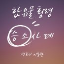 이동환법률사무소 이미지