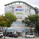 클로버짐 이미지