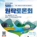 광명 이미지