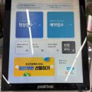 중고나라 | 중고나라 어플 _ 판매후기 택배접수부터 정산 판매자 수수료