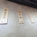 언양닭칼국수통도사점 이미지