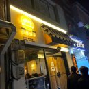 인쌩맥주 강원양구점 이미지