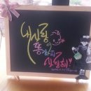 내사랑똥강아지 이미지