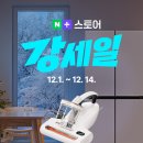 유원트