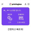 CU 번동힐점 네이버블로그