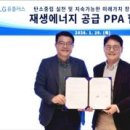 주식회사 케이전력 이미지