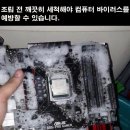 장안당구장 | 조립컴 셀프 업그레이드 후기 下 - 부품교체 및 성능테스트 :: i3-12100/GTX 1650 → i5-12400f/RTX...
