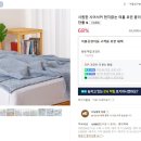 이불공장아들