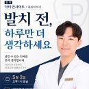 닥터정치과의원 네이버블로그