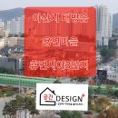 배방읍용연마을휴먼시아3단지경로당 | 아산시 용연마을3단지 탄성코트는 공간디자인플러스에서....[ 공간디자인플러스 ]