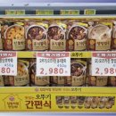 달구벌종합유통