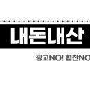 참고을흑염소 이미지