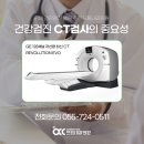 이성우내과의원 이미지