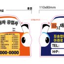대명자동차공업사 이미지