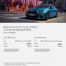 비엠모터스 이미지