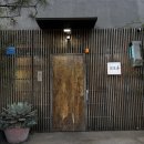 제주 스시 오마카세 - 스시 호시카이 디너 후기