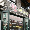 삼각지 이미지