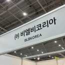 2024 대전 와인 엑스포 후기 - 꿈시 이벤트 참여필수! 눈여겨볼만한 부스