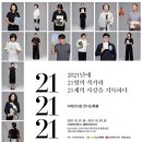 디자인사강