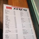 삼거리실내마차 이미지