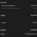 미쓰족발 신용화점 이미지