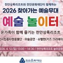 천안상록리조트