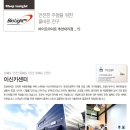 이신카센터 네이버블로그
