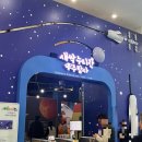 국립부산과학관 어린이과학관 | 기장 국립부산과학관 새싹누리관, 어린이과학관 다녀온 후기