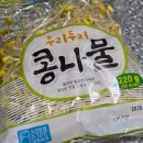 밥&국