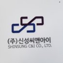 신성애드 이미지
