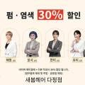 다정머리에반하다 네이버블로그