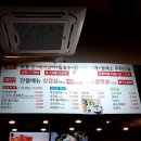 파주돼지갈비 맛집 돼지꼬끼요 본점 점심특선 후기