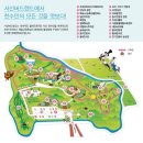 안면도쥬라기박물관 이미지