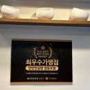 탄탄면공방영등포점 이미지