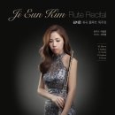 플루트 이미지