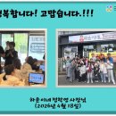 하윤이네