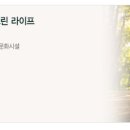 이마트 원주점(3층) 이미지