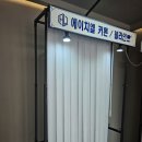 에이치엘 | 익산 블라인드 추천하는 에이치엘커튼블라인드 후기