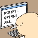 스테이용궁 이미지