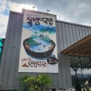 안성식당 이미지