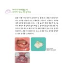 동래도담소아치과의원 네이버블로그