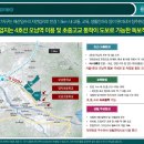 오남1지구 이미지