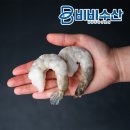 칵테일수산 | 집에서 즐기는 탱글한 식감 비비수산 칵테일새우 900g 내돈내산 활용 후기