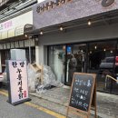 윤트럭서비스 | 신상 전기구이 통닭 야탑 치킨 맛집 장작꾼