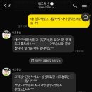 위즈통신 | 위즈통신 통해서 인터넷,TV 설치한 후기
