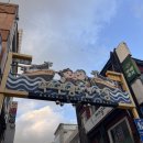 농수산시장 농협 옆 | 속초중앙시장 주차, 게싸다구, 오징어순대, 아라수산,농협위치