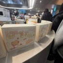 마트 오이소 | 광교 갤러리아 팝업 디저트 지하 1층 오이소, 음미혜, 경기떡집 2월 6일 오픈